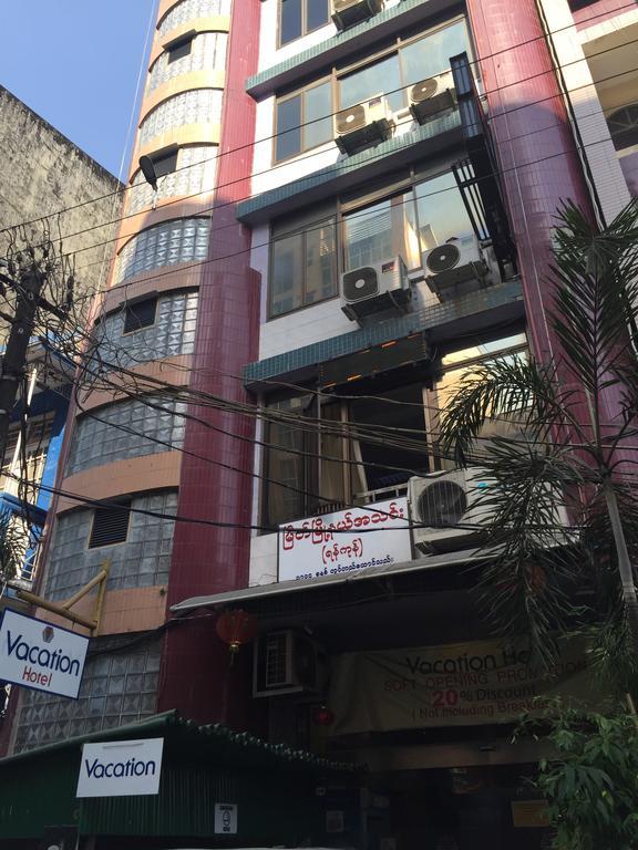 Vacation Hotel 仰光 外观 照片